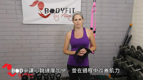 10分钟的TRX高强度间歇训练 (中文字幕)